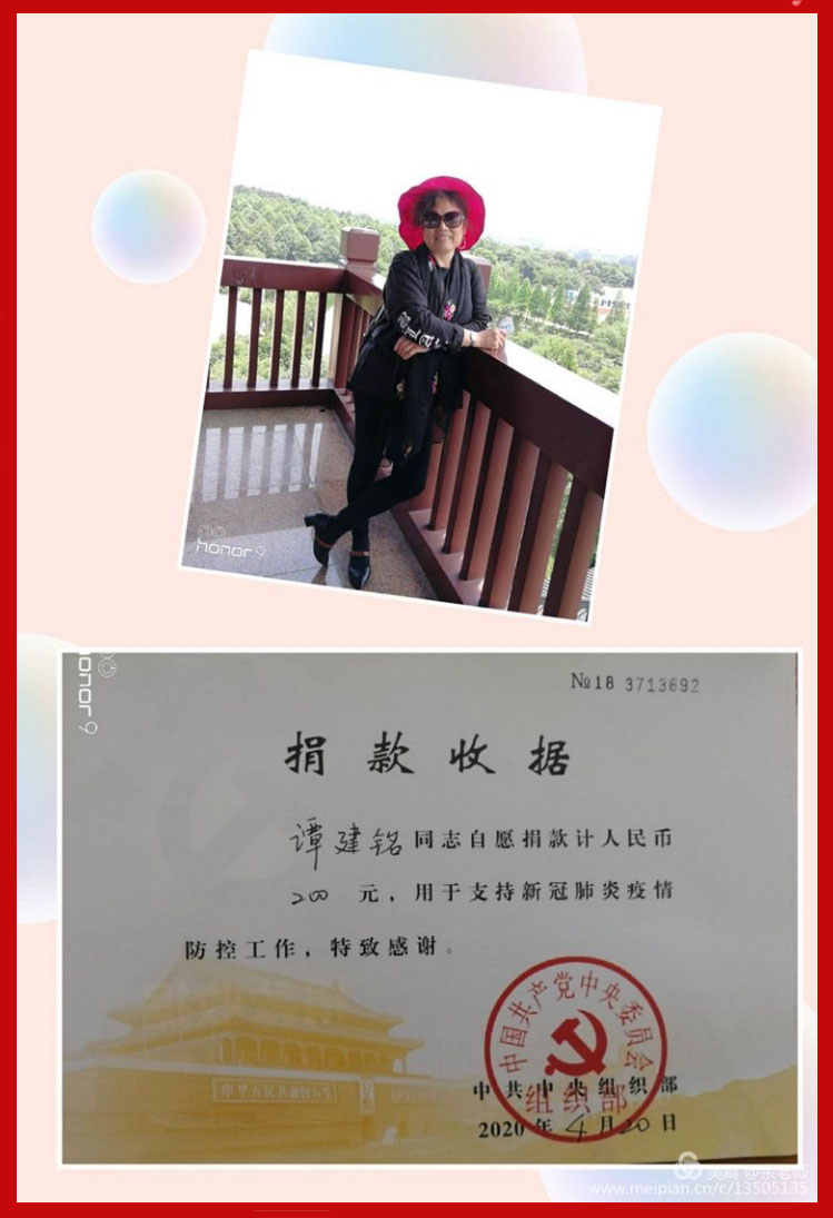 2138cn太阳集团古天乐