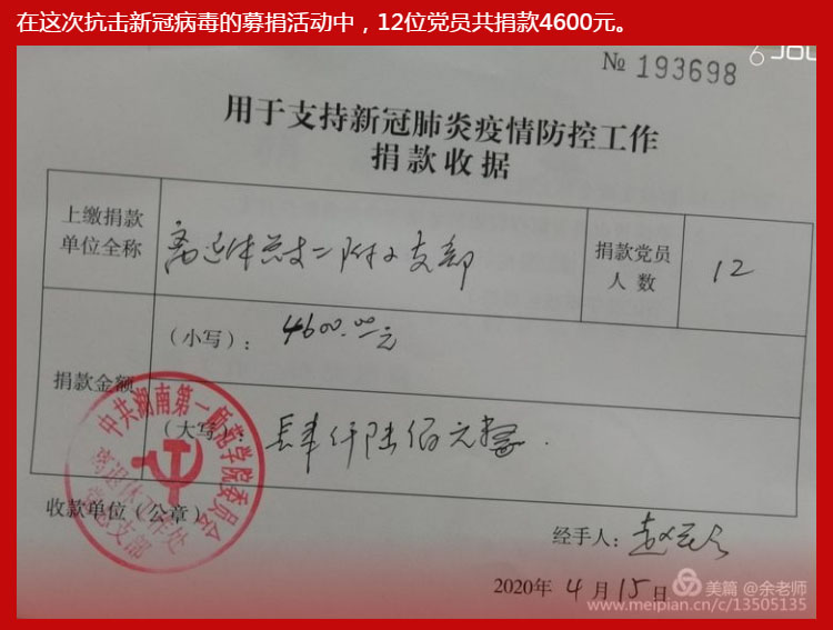 2138cn太阳集团古天乐